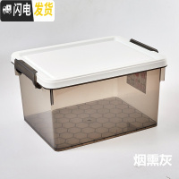 三维工匠正派加厚收纳箱X6268\6269\6270衣物书籍家用玩具整理箱