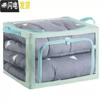 三维工匠衣物毛衣收纳布艺的衣柜书整理箱透明盒箱收纳大号折叠放可衣服收收纳箱收纳箱