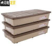 三维工匠塑料床底收纳箱带轮衣物鞋子床下储物整理箱双开床底箱