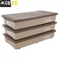 三维工匠塑料床底收纳箱带轮衣物鞋子床下储物整理箱双开床底箱