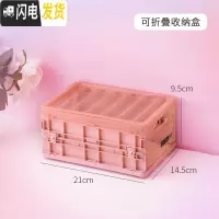 三维工匠储物箱宿舍学生简易收纳箱少女心ins 可爱课本收纳盒书箱教室用