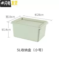 三维工匠桌面收纳盒塑料有盖家用内衣袜子储物盒长方形衣柜书桌杂物整理箱
