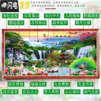 三维工匠十字绣2020新款线绣客厅流水生财自己绣手工风景满绣简单家用刺绣 棉线200*90cm[满绣]三股绣送全套工具