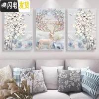 三维工匠十字绣2019新款线绣三联画客厅大幅简约现代发财麋鹿欧式刺绣满绣 一套:中格55*80CM*3副棉线印花