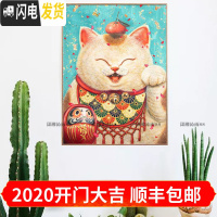 三维工匠印花十字绣套件客厅卧室餐厅玄关挂画动物卡通福猫猫 9CT埃及棉线画格非印布