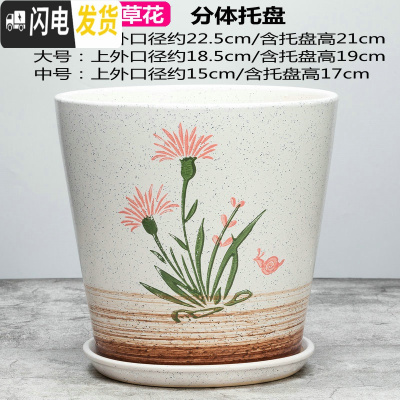 三维工匠花盆菊花盆栽盆多肉花盆陶透气花盆创意花盆陶瓷绿萝盆花盆兰花盆 尖脚草花 外直径[约15cm]花盆容器