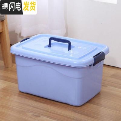 三维工匠收纳箱塑料特大号小号储物箱衣服被子玩具收纳盒车载家用