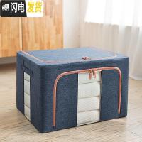 三维工匠衣服收纳箱布艺可折叠大号衣柜整理盒家用玩具箱子学生宿舍衣物袋