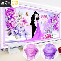 三维工匠新婚十字绣2019新款绣情侣结婚款线绣客厅简约现代卧室清新满绣 [棉线]150×70厘米中格三股绣[送工具]满绣