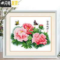 三维工匠十字绣牡丹花开富贵卧室手工自己绣简约现代花卉小幅2 [国产生态棉3股线绣][型号2271][尺寸63*47cm]