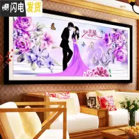 三维工匠新婚十字绣2019新款绣情侣结婚款线绣客厅简约现代卧室清新满绣 [棉线]195×90厘米中格三股绣[送工具]满绣