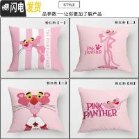 三维工匠十字绣2019新款绣抱枕卡通粉红豹情侣一对简单绣客厅 粉红豹[三]45x45cm-丝线-带枕芯-需要四号联系客服