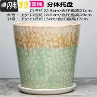 三维工匠花盆菊花盆栽盆多肉花盆陶透气花盆创意花盆陶瓷绿萝盆花盆兰花盆 SY-尖脚雾绿 外直径[约22.5cm]花盆容器