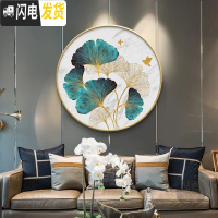 三维工匠5d钻石画满钻新款客厅现代简约银杏叶北欧餐厅圆形十字绣钻石绣 [AB彩钻]画芯直径100*100厘米