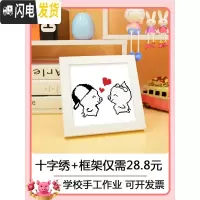 三维工匠学生儿童2019新款手工十字绣初学者小件自己卧室简单入小 胖子猫咪[含框架]20*20厘米[3股棉线绣]精准印图