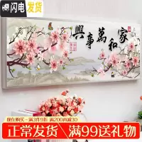 三维工匠十字绣2019新款绣绣客厅5d家和万事兴贴满砖自己手 [满钻+异形AB钻]120X45[加钻30送九头点钻笔]