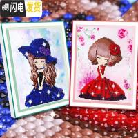 三维工匠公主手工十字绣简约珠绣现代挂件小孩2019水小晶钻钻石粘贴画客厅 [杜鹃姑娘]30*35cm[买三送一