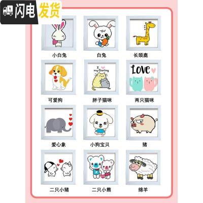 三维工匠学生儿童2019新款手工十字绣初学者小件自己卧室简单入 如需其他款式请留言[1幅十字绣+1个框架仅需28.8元]