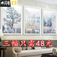 三维工匠5d钻石画2020年新款客厅满钻带框珠绣三联画鹿水晶 满钻[120*55CM]钻量多30免费补钻、送点钻十字绣
