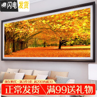 三维工匠十字绣线绣2019新款绣大幅客厅新版金满地满绣丝线自己手 品质棉线[中格/3股]250X100厘米送工具免费补线