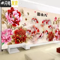 三维工匠5d钻石画九鱼图十字绣钻石绣2019新款花开富贵客厅点钻贴钻砖石秀 [满钻全贴+AB彩钻]150-70CM