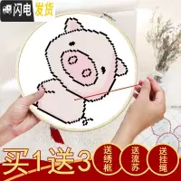 三维工匠学生十二生肖2020新款手工十字绣小件初学者挂件自己新 生肖猪[25*25cm]送绣框+流苏+挂绳[第2个半价]