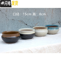三维工匠粗陶多肉花盆大口径拼盘套装组合透气多肉花盆绿萝陶瓷 158组合套装(四个一组)颜色随机 15*8花盆容器