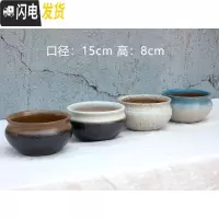 三维工匠粗陶多肉花盆大口径拼盘套装组合透气多肉花盆绿萝陶瓷 158组合套装(四个一组)颜色随机 15*8花盆容器