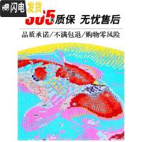 三维工匠花开富贵十字绣2019新绣款客厅简单现代九鱼图线绣 [棉线]200×80厘米[53色/满绣]多加线量30﹣送工