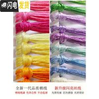 三维工匠花开富贵十字绣2019新绣款客厅简单现代九鱼图线绣 [丝线]150×60厘米[53色/满绣]多加线量30﹣送工