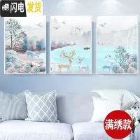 三维工匠十字绣2019新款线绣客厅简约现代发财鹿北欧三联画小件自己绣手工 三联:中格单幅40X60CM丝线印花
