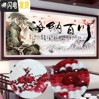 三维工匠钻石画2020年新款十字绣客厅满钻海纳百川风景山水水晶钻石贴2 满钻全贴[120*50厘米]钻量多30免费补钻