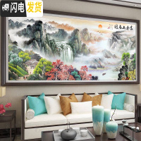 三维工匠十字绣客厅风景富春山居图2019新款山水线绣满绣流水生财 230*100大格丝线四股绣63种线
