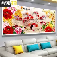 三维工匠钻石画5d点贴钻石十字绣2019年满钻新款客厅九鱼图202 [满钻]魔方圆钻180*70厘米[免费补钻]-送福字