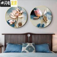 三维工匠2019钻石画满钻新款圆形荷花三联画中国风点贴砖石十 [A款]画心直径70cm/免费补钻/送工具包/多送3十字绣