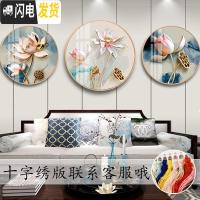 三维工匠2019钻石画满钻新款圆形荷花三联画中国风点贴砖石十 [B款]画心直径50cm/免费补钻/送工具包/多送3十字绣