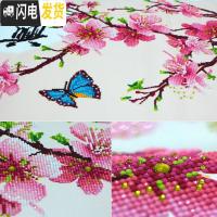 三维工匠钻石画2019年满钻5d异形新款家和万事兴点贴钻十字 [满钻]150*60厘米[送2套点钻工具][钻量多3十字绣