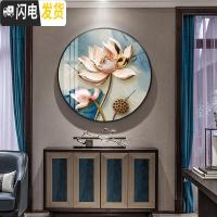 三维工匠2019钻石画满钻新款圆形荷花三联画中国风点贴砖石十 [C款]画心直径50cm/免费补钻/送工具包/多送3十字绣