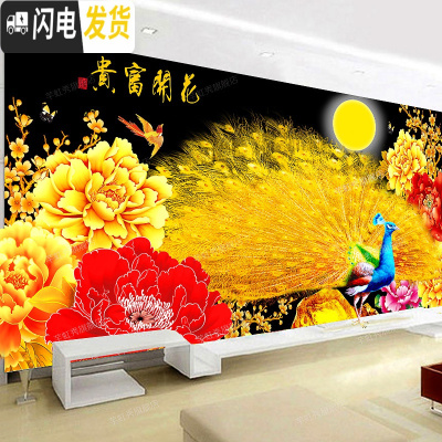 三维工匠5D钻石画满钻花开富贵孔雀贴钻十字绣线绣满绣钻石绣2019新款客厅 十字绣丝线》197*85CM中格三股