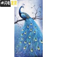 三维工匠十字绣2019年新款钻石画客厅孔雀开屏满钻玄关自己手 满钻[90*170cm]钻量多配30送全套工具包免费补钻