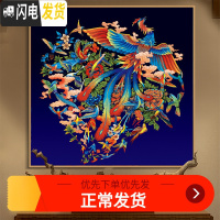 三维工匠百鸟图凤凰十字绣2019新款线绣自己绣手工小件孔雀客厅玄关小幅 大格四股绣72*72丝线精准印花