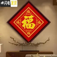 三维工匠福字十字绣五福临2019新款线绣小幅卧室简单学生手 [生态棉3股][48*48厘米][多配30线量免费补线]送