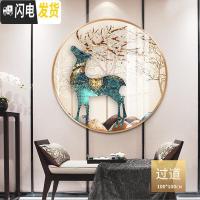 三维工匠钻石画2019新款绣客厅满钻发财鹿麋鹿圆形贴砖自己 水晶亮钻+AB炫彩[80*80cm]送全套工具免费补钻十字绣