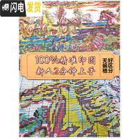 三维工匠八骏马图2019新款5D钻石画点满钻马到成功俊十字绣 [棉线十字绣]300*105厘米[3股线绣]送绣绷+工具包