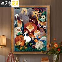 三维工匠钻石画2019新款动物世界满钻水晶砖十字绣客厅儿童房手工 [钻石画][动物乐园70*90CM][满钻全贴送工具]
