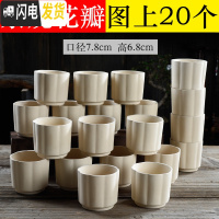 三维工匠多肉花盆陶瓷小号植物个性大口径盆栽家用创意粗陶透气 01素烧花瓣-图上20个 中小花盆容器