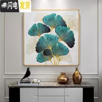 三维工匠5d钻石画满钻客厅简约现代银杏叶玄关过道北欧餐厅钻石绣十字绣 [AB彩钻]满钻全贴100*100厘米