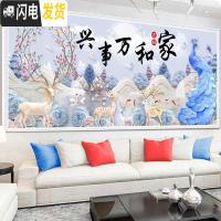 三维工匠十字绣线绣2019新款客厅家用大幅大气全满绣家和万事兴手工自己 尺寸:200*80cm满绣/长绒棉线/送全套工具