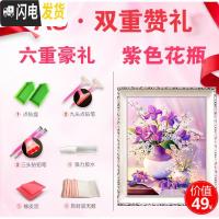 三维工匠5D钻石画满钻客厅十字绣2019年新款简约欧式风景点 [满钻异形+炫彩钻]80*35厘米[送工具+多送30钻]