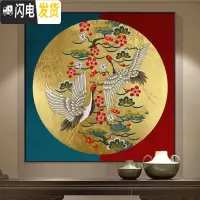 三维工匠仙鹤十字绣名画2019新款线绣客厅现代新中式十字绣小件简单满绣 大格72*72丝线精准印花